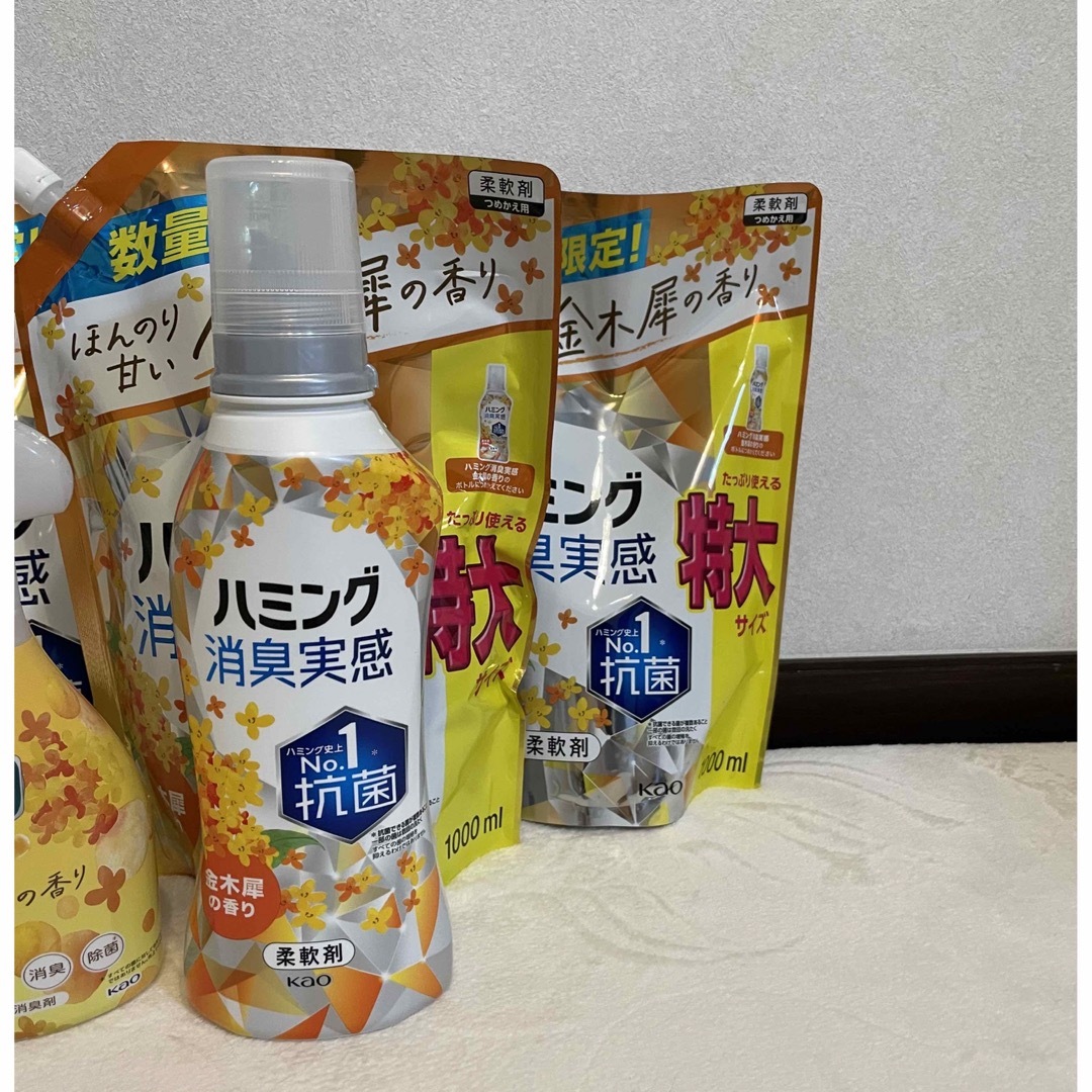 ★数量限定★花王ハミング　消臭実感　柔軟剤　キンモクセイの香り　本体　510ml