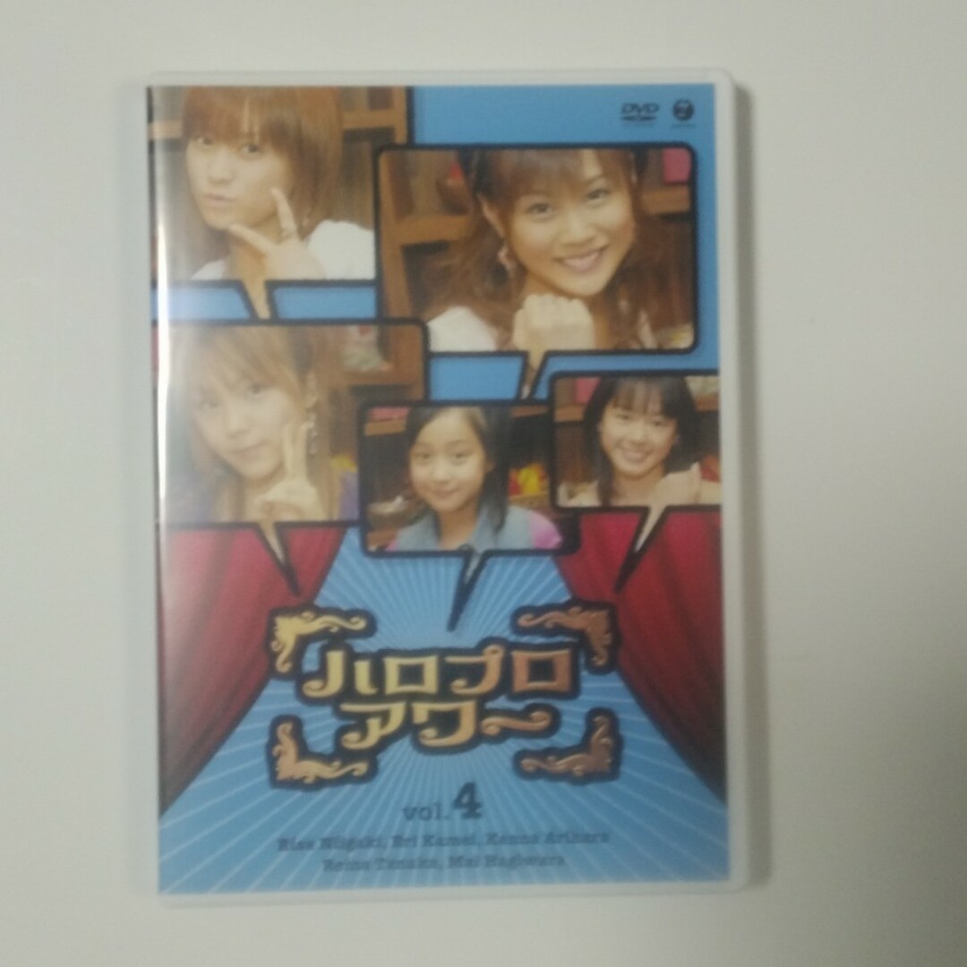 田中れいなハロプロアワー　Vol．4 DVD