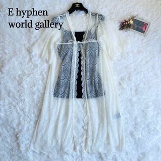 イーハイフンワールドギャラリー(E hyphen world gallery)の【極美品】　イーハイフンワールドギャラリー　フロントリボン　総レースカーディガン(カーディガン)