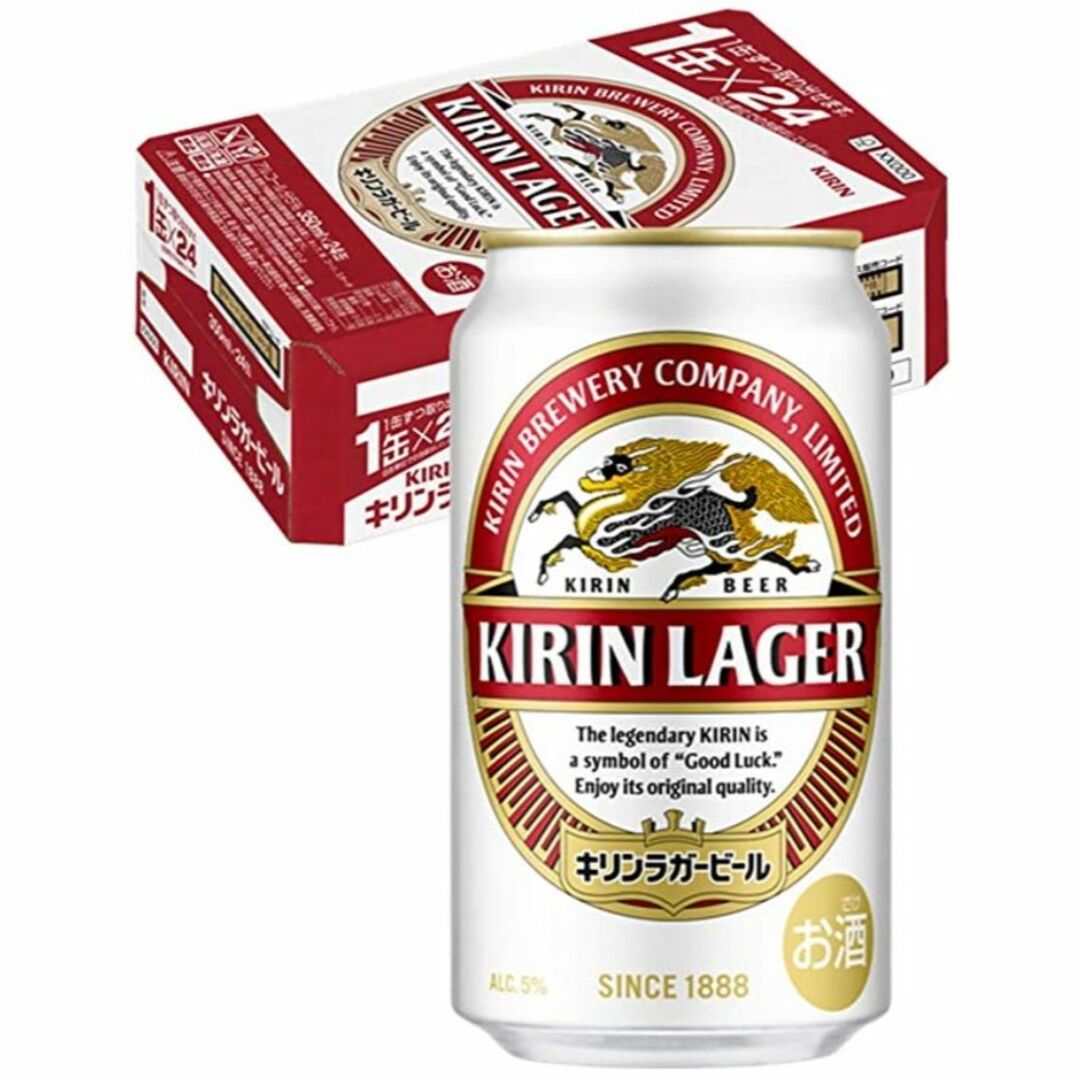 キリン(キリン)のペルシェ様専用》キリンラガービール350ml/500ml/各24缶 食品/飲料/酒の酒(ビール)の商品写真