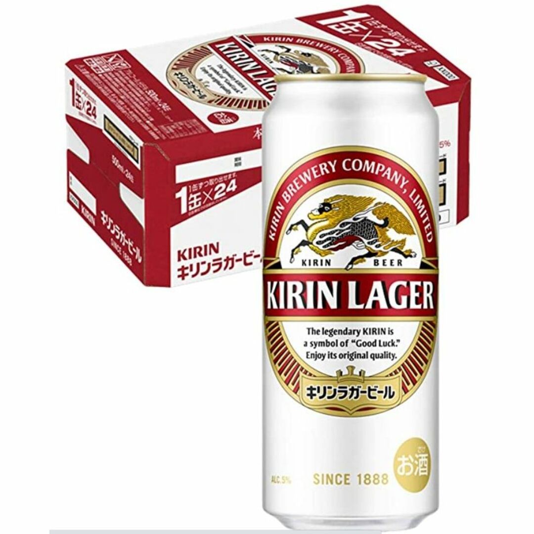 キリン(キリン)のペルシェ様専用》キリンラガービール350ml/500ml/各24缶 食品/飲料/酒の酒(ビール)の商品写真