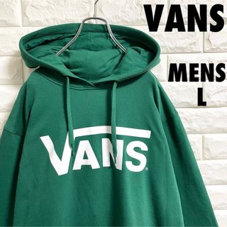 VANS  バンズ　プルオーバーパーカー　裏起毛　メンズXLサイズ