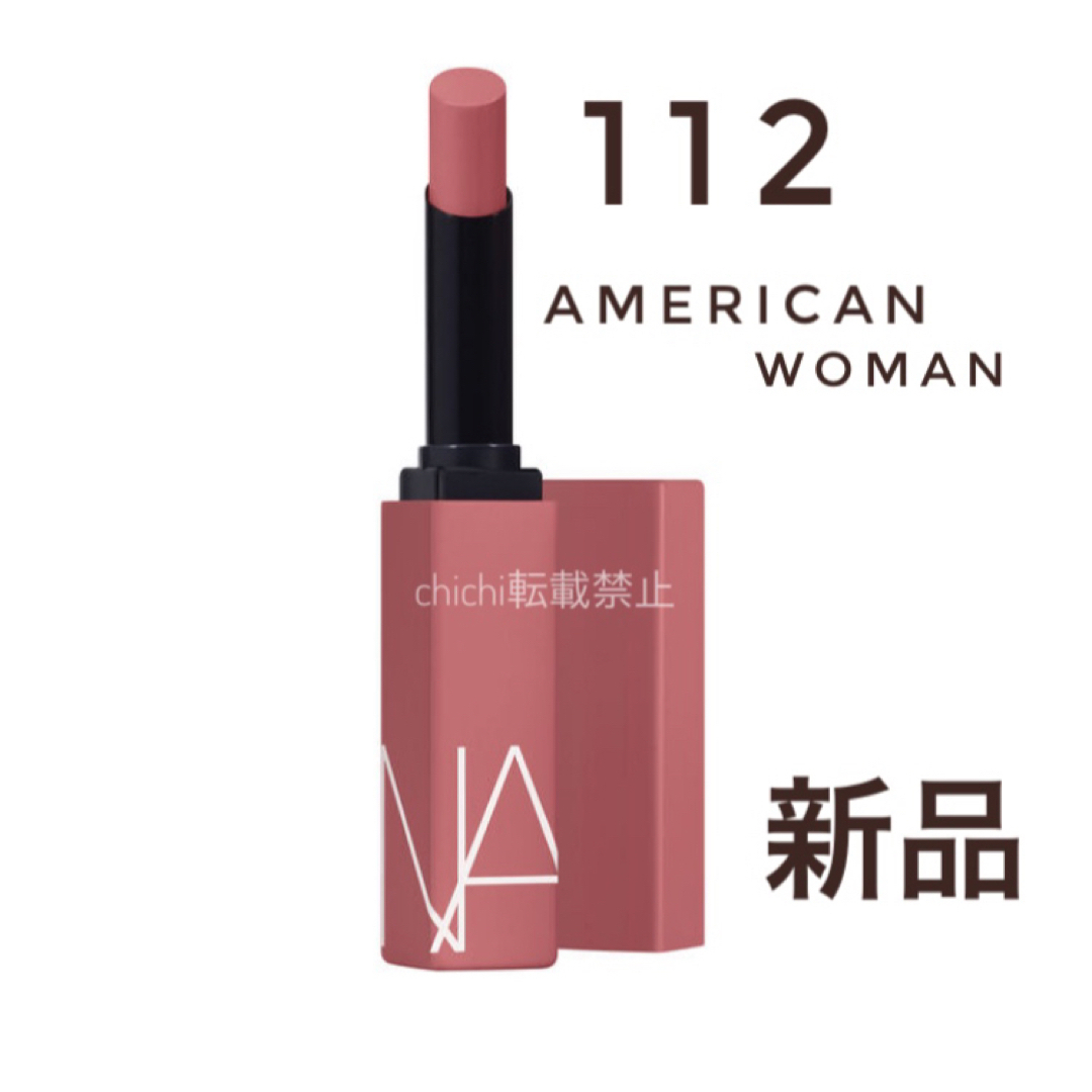 NARS パワーマット　リップスティック　112 AMERICAN WOMAN