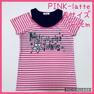 ピンクラテ(PINK-latte)の☆PINK-latte レイヤード風Tシャツ☆S(160cm)(Tシャツ/カットソー)