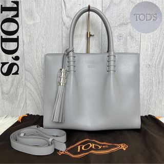 極美品♡TOD'S トッズ エンボスロゴ レザー 2way トートバッグ