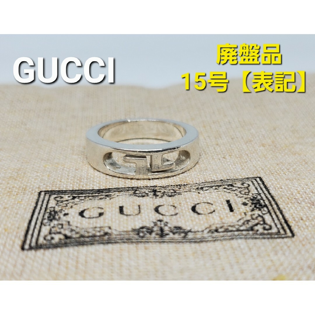 【レア廃盤中古品】GUCCI GG オールドグッチ リング シルバー925 | フリマアプリ ラクマ