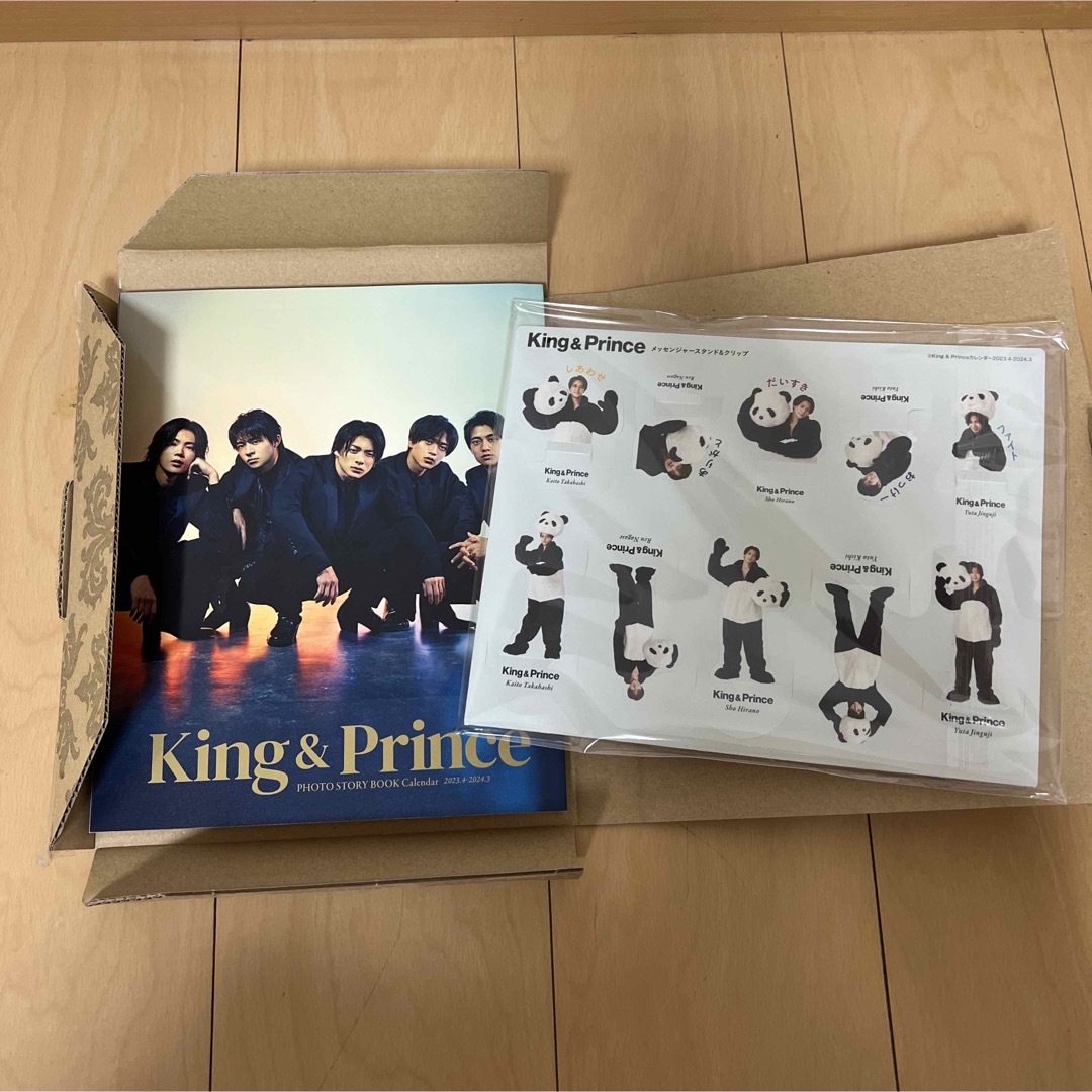 KingampPrinceKing & Princeまとめ売り