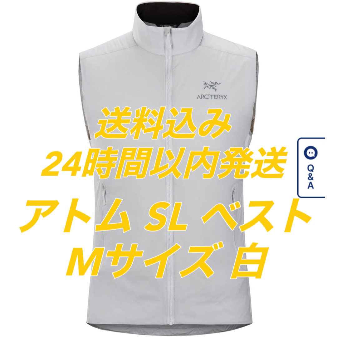 ARC'TERYX - arcteryx アークテリクス アトムSLベスト Atom SL Vest 白