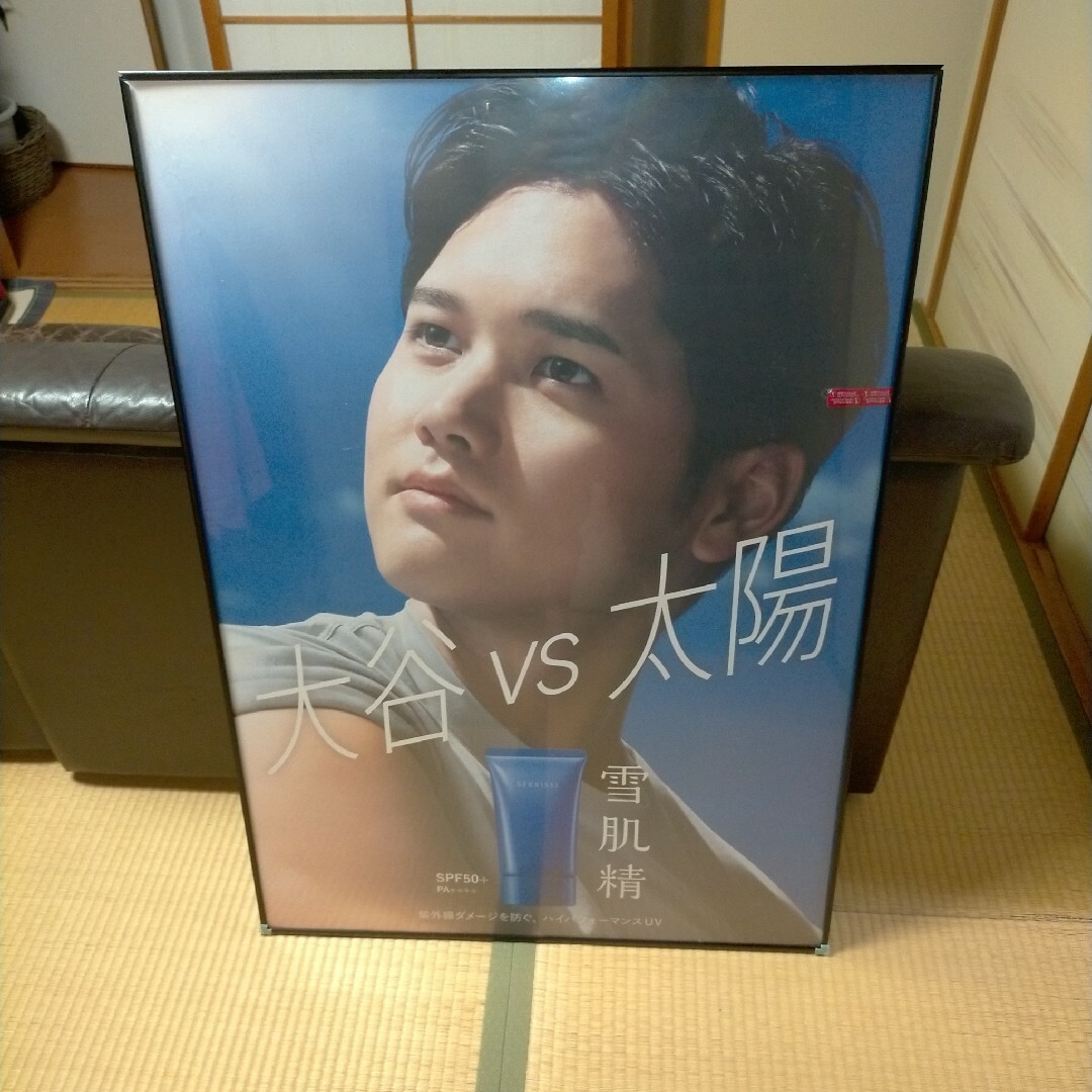 大谷選手のKOSEポスター　B１特大サイズ　非売品