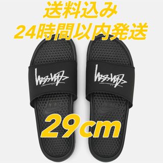 NIKE×STUSSY BENASSI SLIDE STONE ベナッシ24㎝