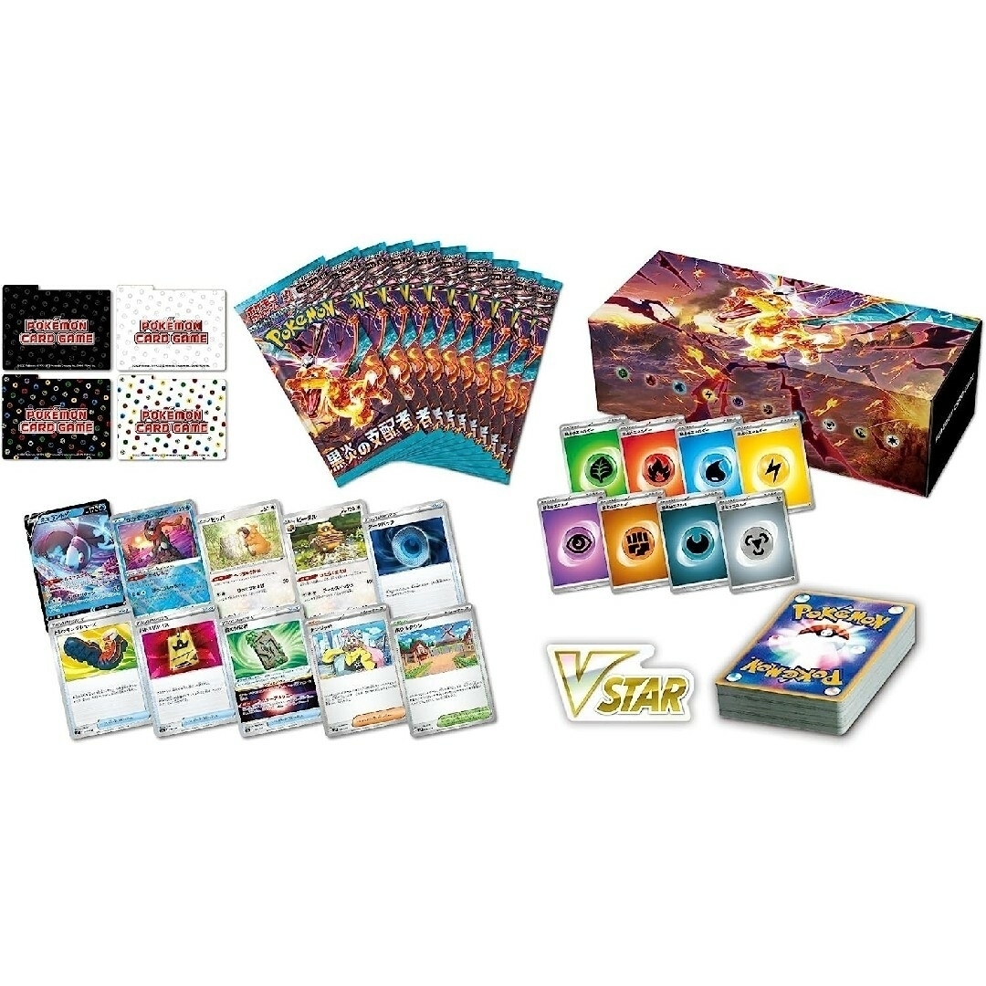 ポケモン - 新品未開封 ポケモンカード 黒炎の支配者 デッキビルドBOX