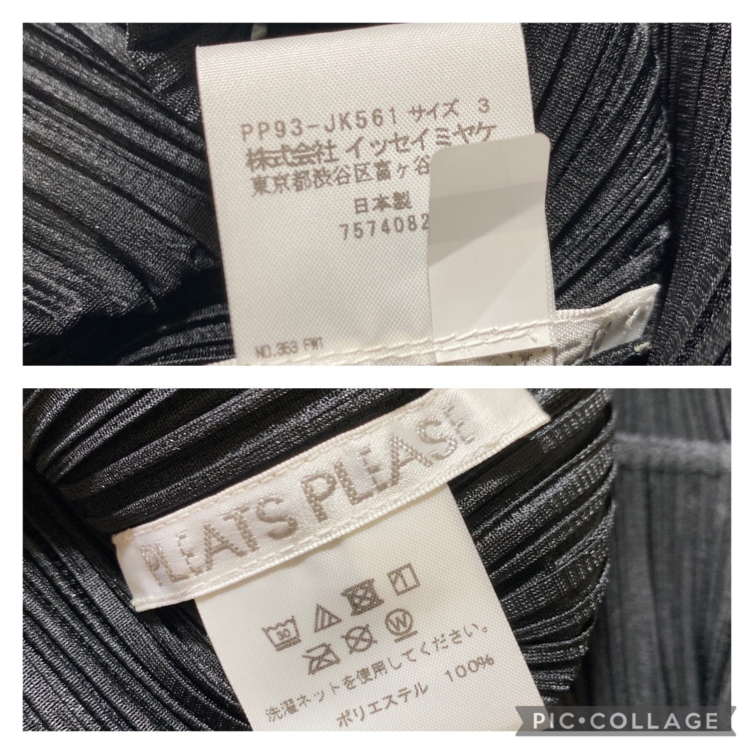 PLEATS PLEASE ISSEY MIYAKE(プリーツプリーズイッセイミヤケ)の【超希少】プリーツプリーズ　drape ドレープトップス　ブラック メンズのトップス(Tシャツ/カットソー(半袖/袖なし))の商品写真