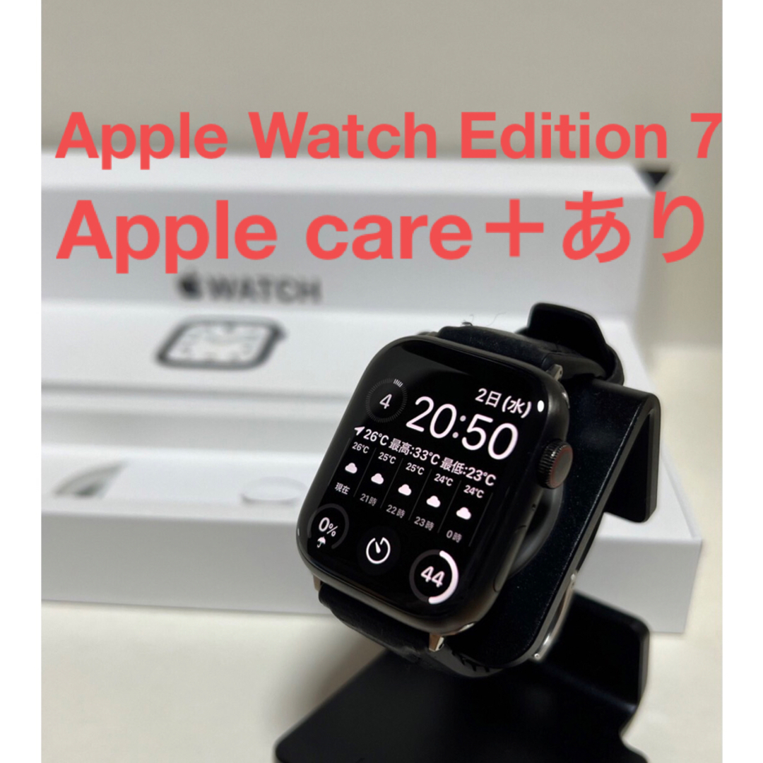 AppleカラーブラックApple Watch Edition Series 7 45mm  チタニウム