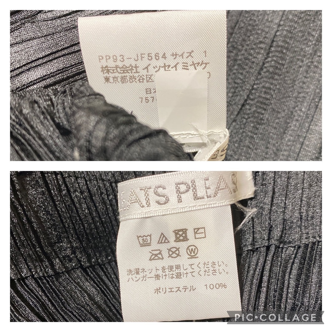 PLEATS PLEASE ISSEY MIYAKE(プリーツプリーズイッセイミヤケ)の【超希少】プリーツプリーズ　drape変形ワイドパンツ　ブラック レディースのパンツ(カジュアルパンツ)の商品写真