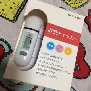 ドクターシーラボ(Dr.Ci Labo)のDr.シーラボお肌チェッカー(その他)