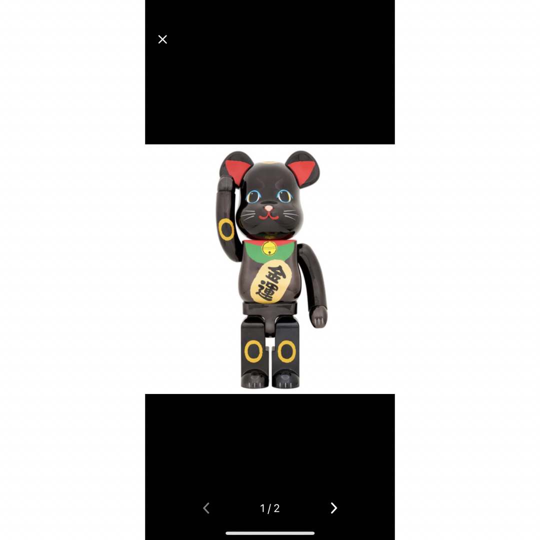 NSS様専用BE@RBRICK 招き猫 金運 黒メッキ 1000％ エンタメ/ホビーのフィギュア(その他)の商品写真