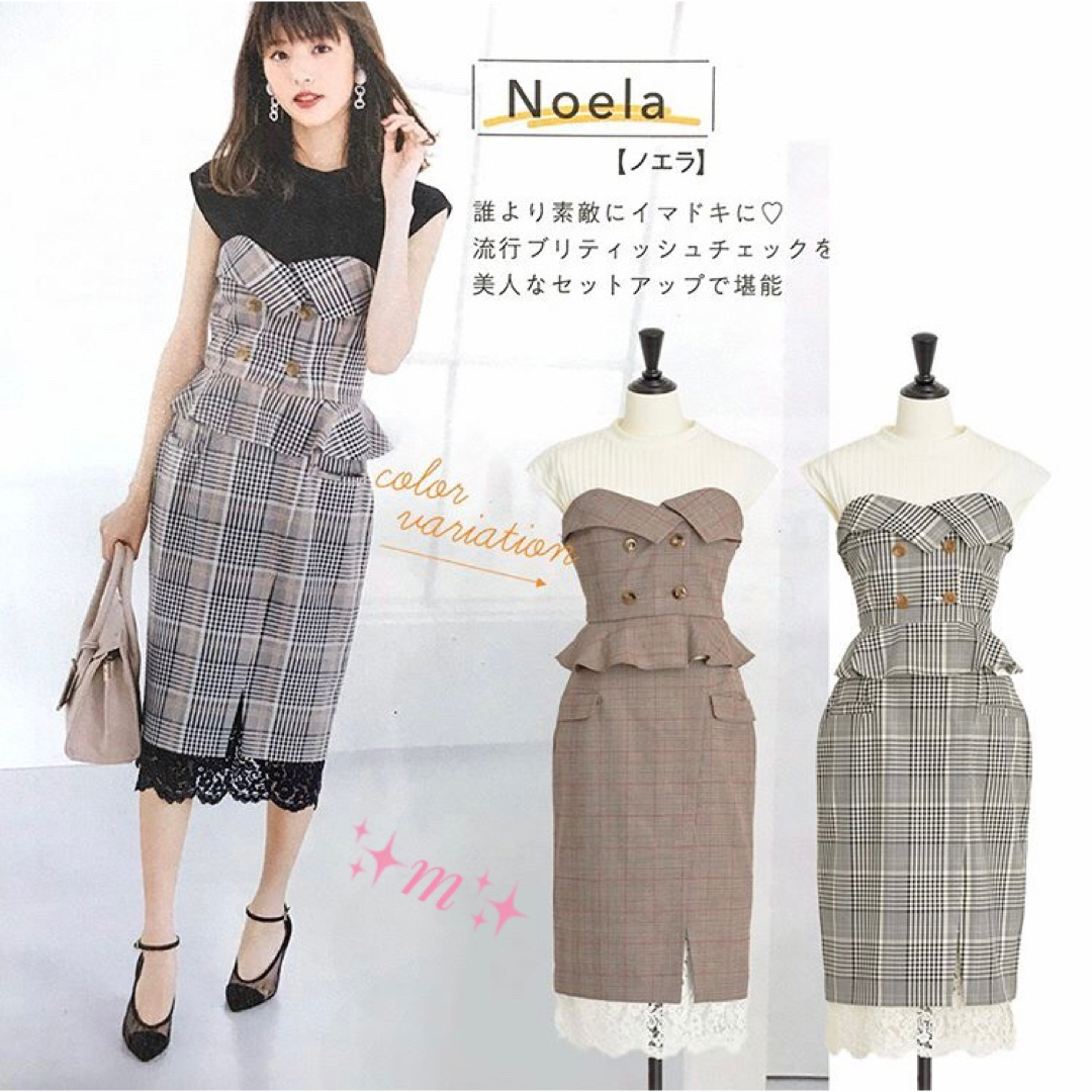 Noela(ノエラ)のNoela セットアップ レディースのレディース その他(セット/コーデ)の商品写真