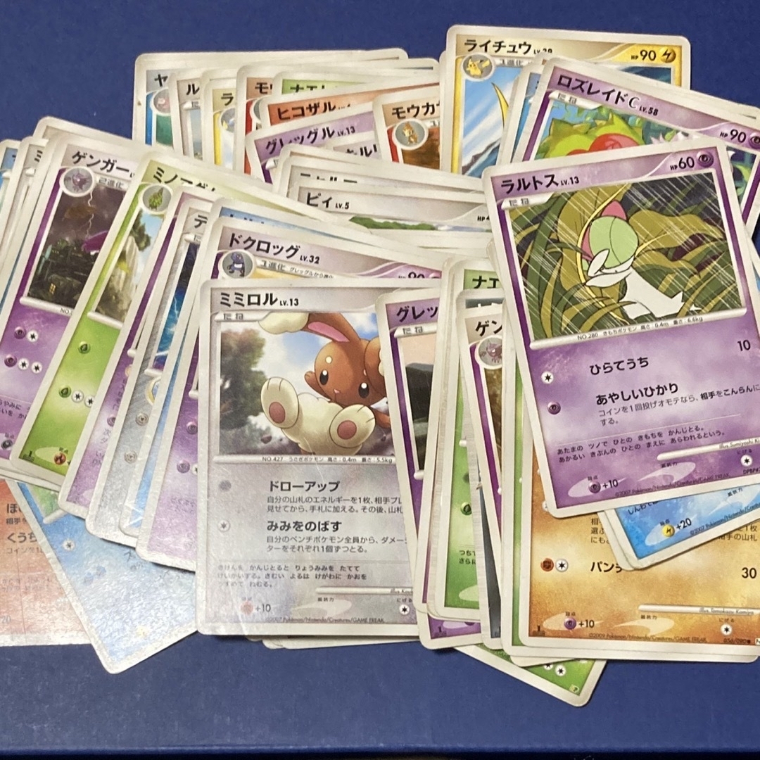 ポケモンカードゲーム 2006