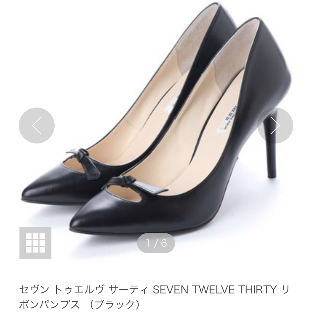 セヴン トゥエルヴ サーティ SEVEN TWELVE THIRTY リボン セヴン トゥエルヴ サーティ SEVEN TWELVE THIRTY リボン