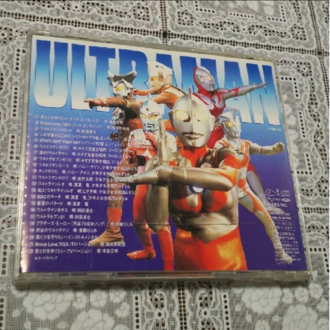 最新盤！ウルトラマン全曲集 ’98 エンタメ/ホビーのCD(キッズ/ファミリー)の商品写真