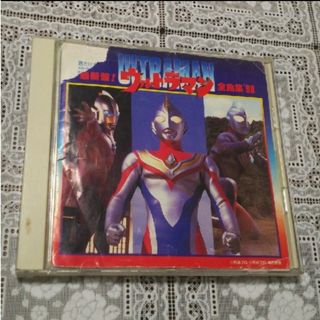 最新盤！ウルトラマン全曲集 ’98(キッズ/ファミリー)