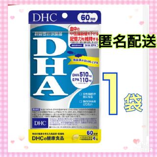 ディーエイチシー(DHC)のDHC  DHA 60日分　1袋(アイドルグッズ)