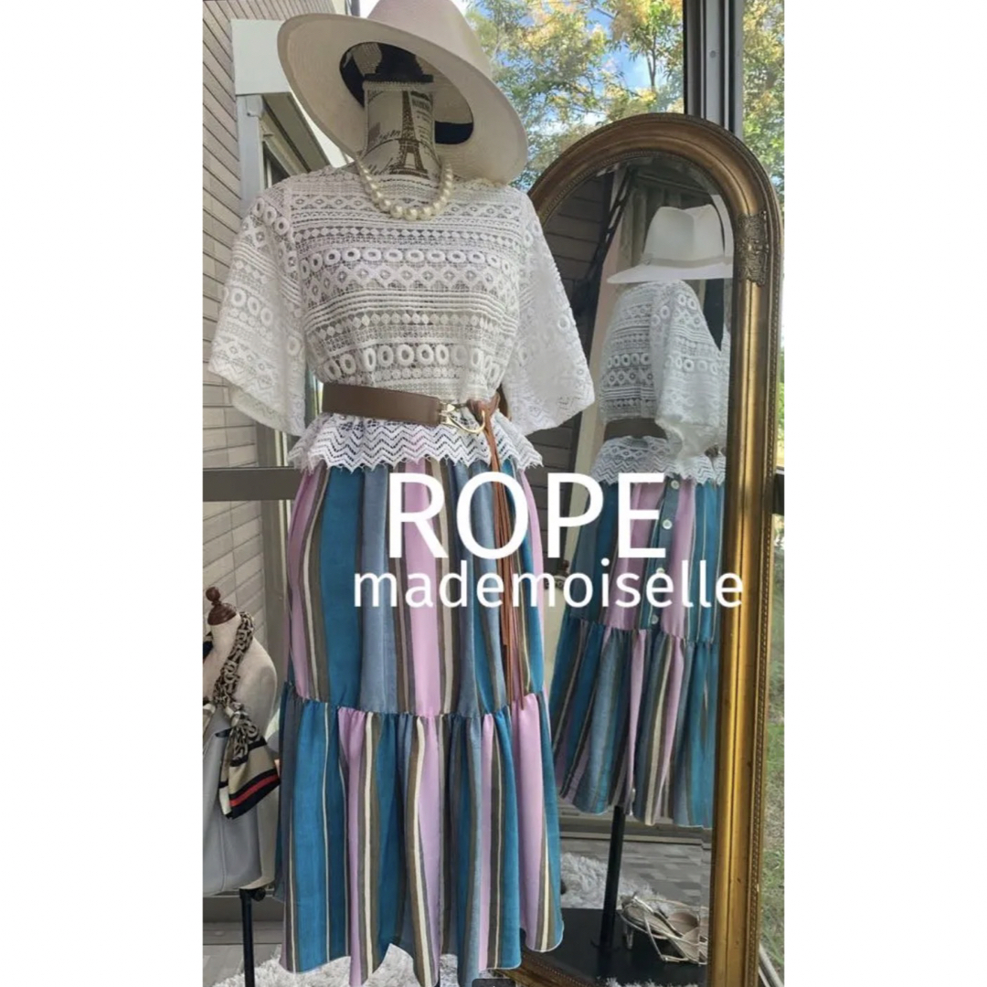 ROPE mademoiselle(ロペマドモアゼル)の綺麗なお姉さんのロペマドモアゼルマルチカラースカート レディースのスカート(ひざ丈スカート)の商品写真