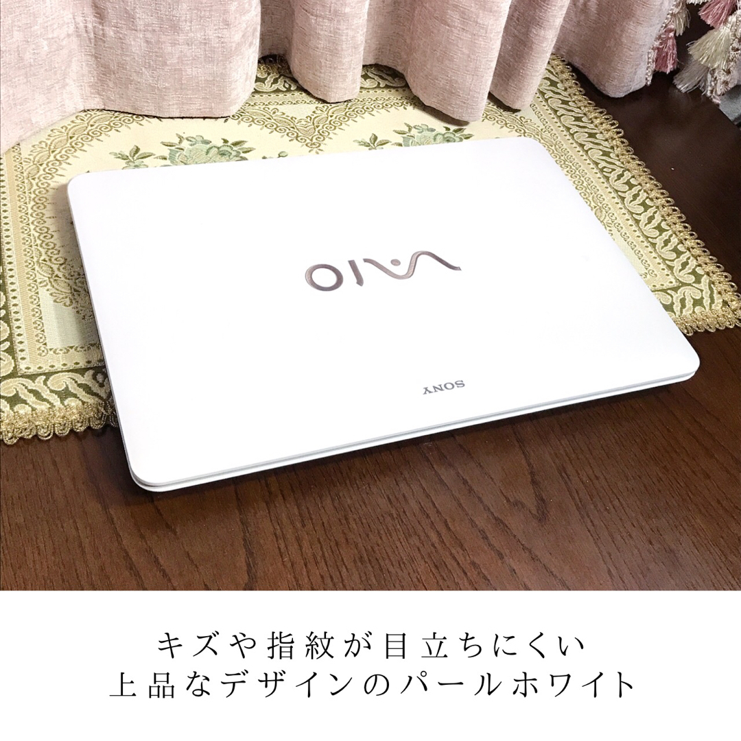 SONY(ソニー)の美品☆ブルーレイ☆Corei5 SSD512 VAIO ホワイト ノートパソコン スマホ/家電/カメラのPC/タブレット(ノートPC)の商品写真