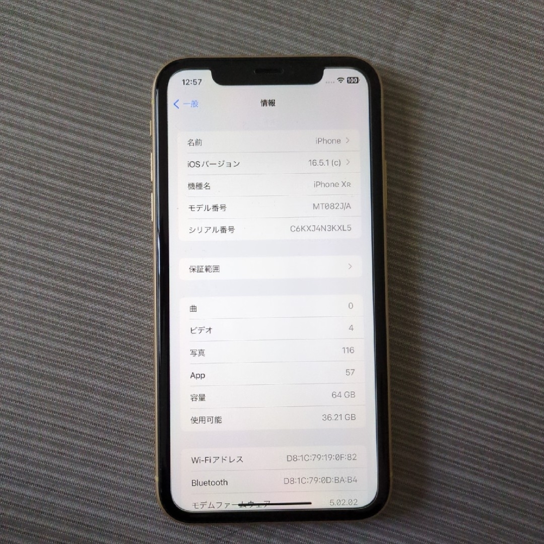 Apple iPhoneXR 64GB Apple iPhoneXR 64GB