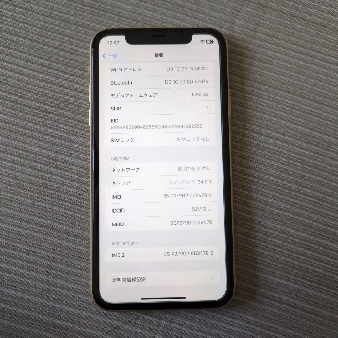 Apple iPhoneXR 64GB Apple iPhoneXR 64GB