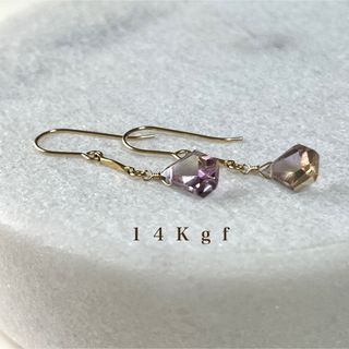 14Kgf／K14gf ラフカットアメトリン一粒ピアス／イヤリング 一粒ピアス(ピアス)