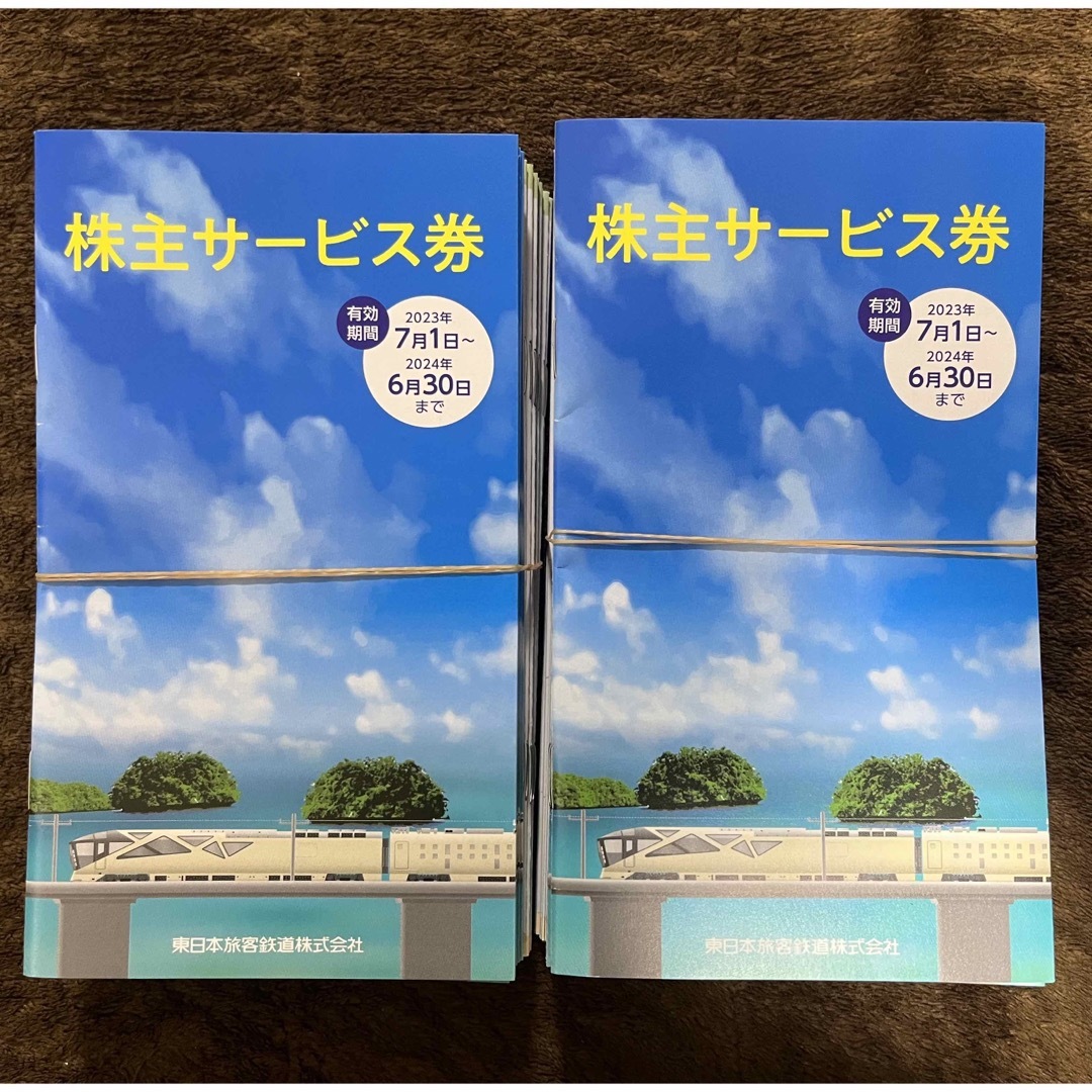 JR東日本29冊