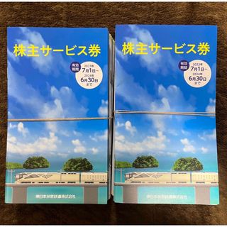 ジェイアール(JR)のJR東日本29冊(その他)