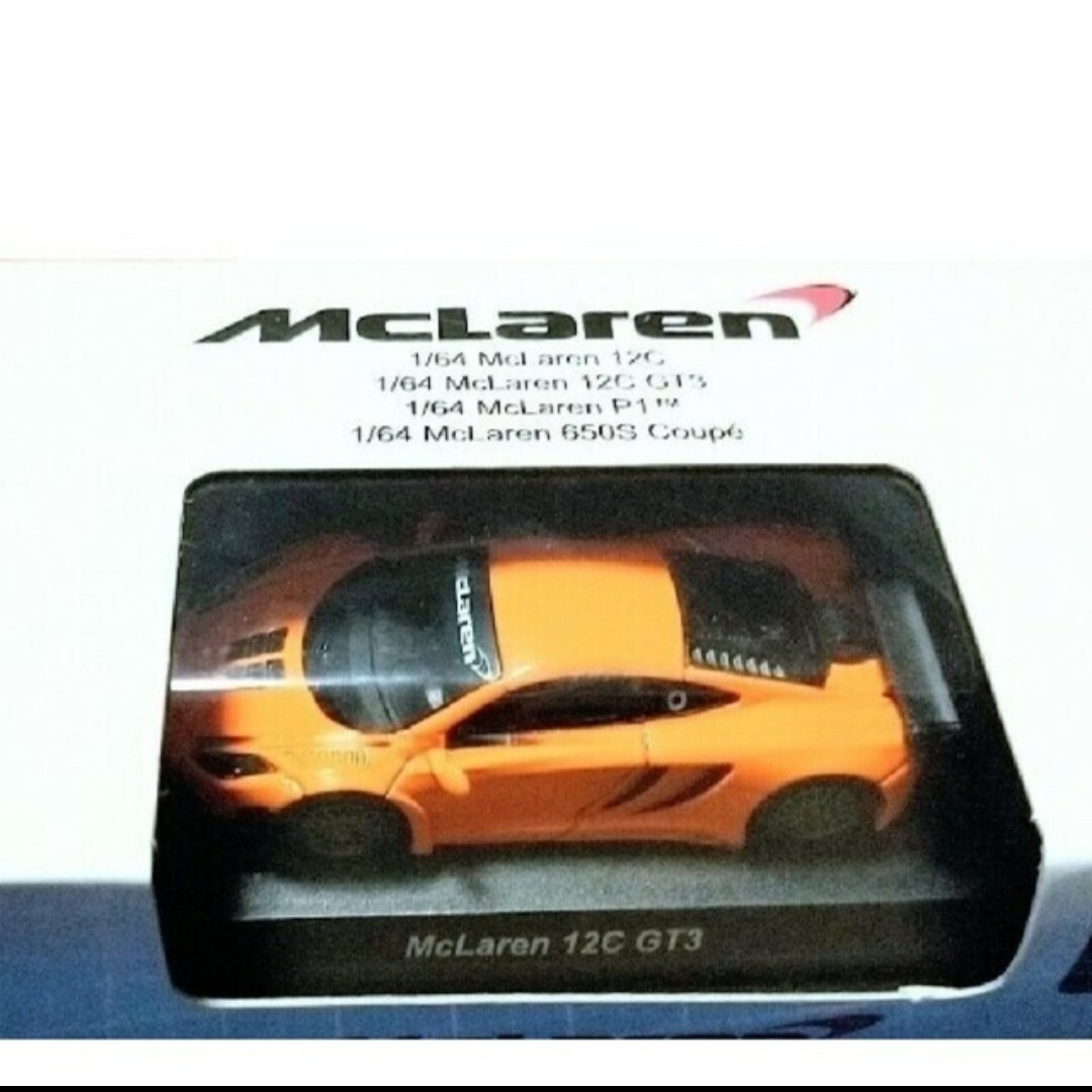 マクラーレン 12C GT3 64分の1 京商 コンビニくじ E賞 特価品の マクラーレン 12C GT3 64分の1 京商 コンビニくじ E賞 特価品の