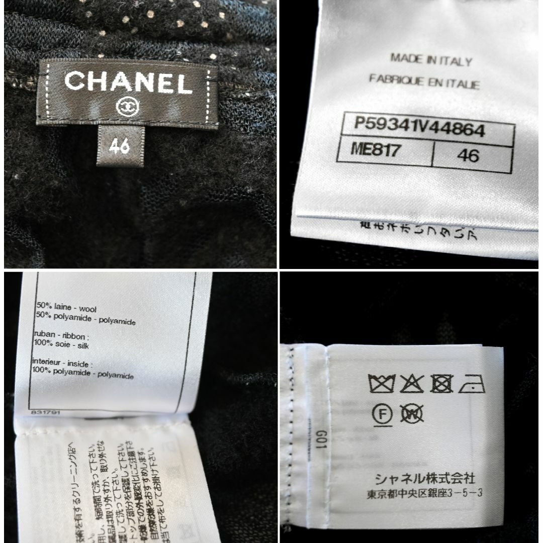 CHANEL(シャネル)の★CHANEL★美品★カメリア★メレダイヤ★CCビジュー★カーディガン レディースのトップス(カーディガン)の商品写真