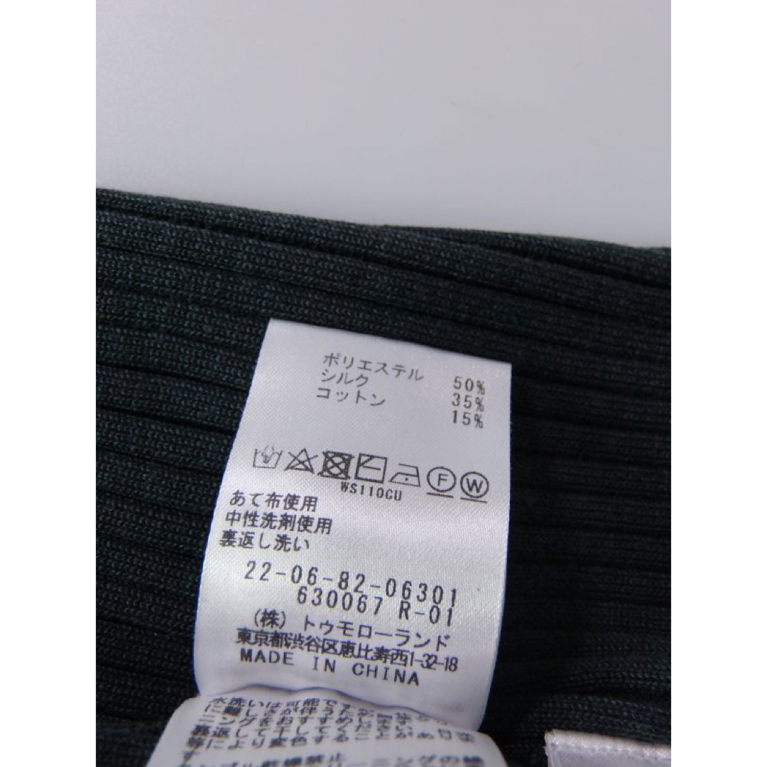 TOMORROWLAND - y様専用 美品 DES PRES 定価28,600円 ロングワンピース