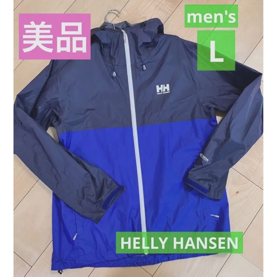 美品‼️HELLY HANSEN - ブルゾン