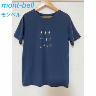 モンベル(mont bell)の【コタツ猫様 専用】mont-bell モンベル　登山Tシャツ　半袖(Tシャツ(半袖/袖なし))