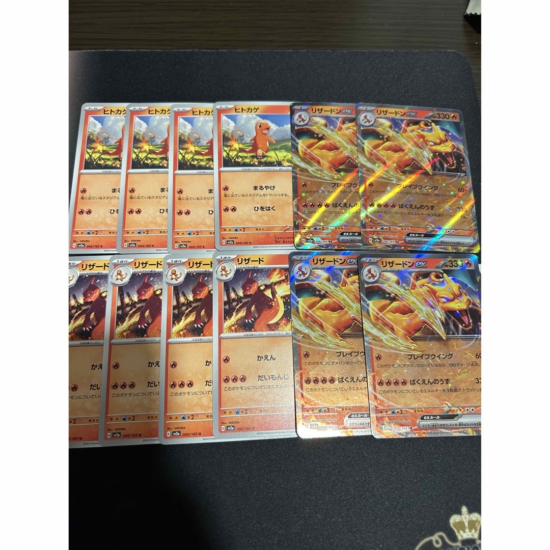 ポケモン - ポケモンカード ヒトカゲ リザード リザードンex 4枚ずつ