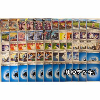 大特価！構築済みデッキ コライドンデッキ ポケモンカード