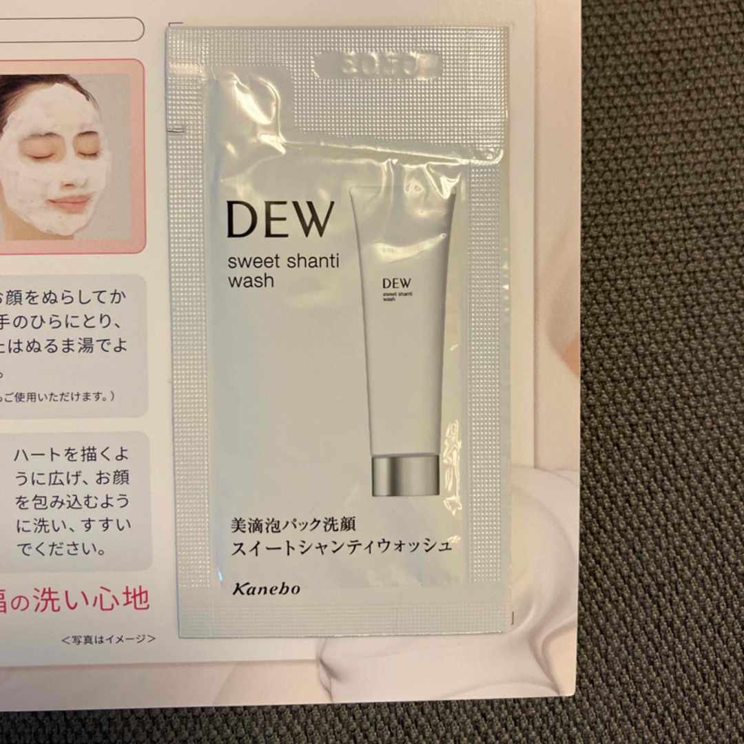 DEW(デュウ)のDEW ハニーバームクレンジング& スイートシャンティウォッシュ コスメ/美容のスキンケア/基礎化粧品(クレンジング/メイク落とし)の商品写真