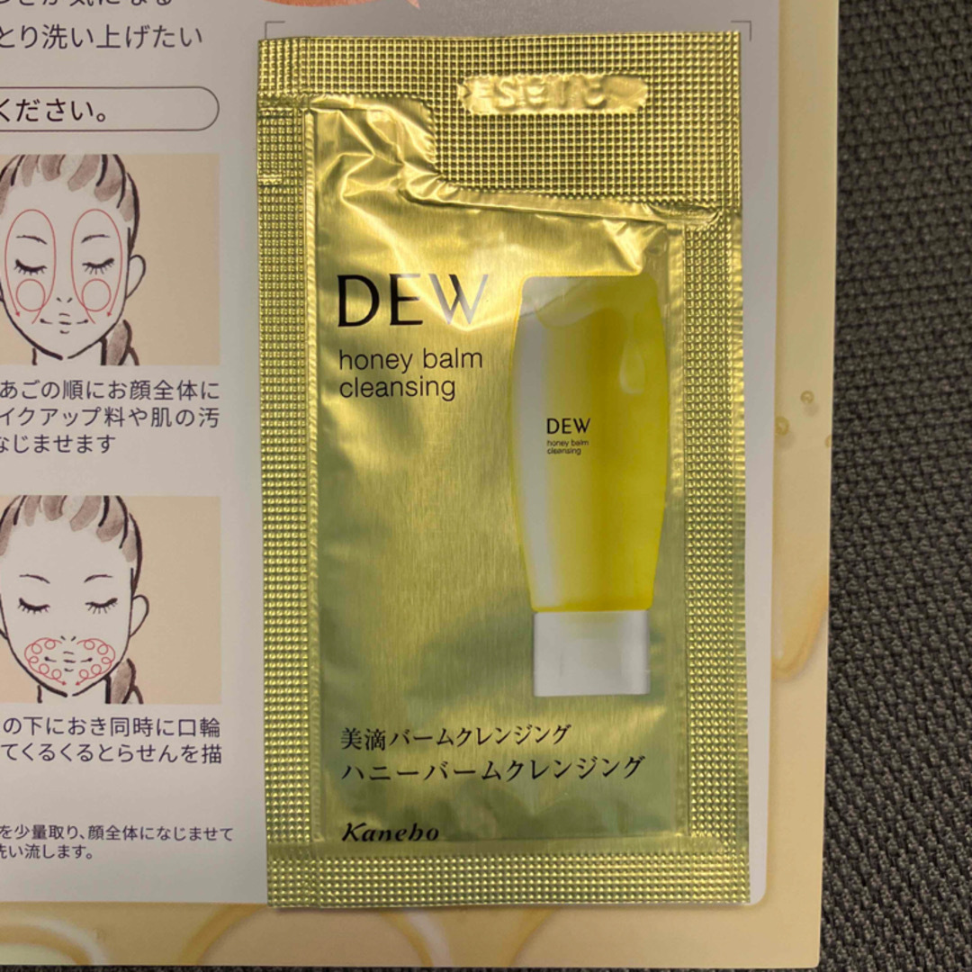 DEW(デュウ)のDEW ハニーバームクレンジング& スイートシャンティウォッシュ コスメ/美容のスキンケア/基礎化粧品(クレンジング/メイク落とし)の商品写真