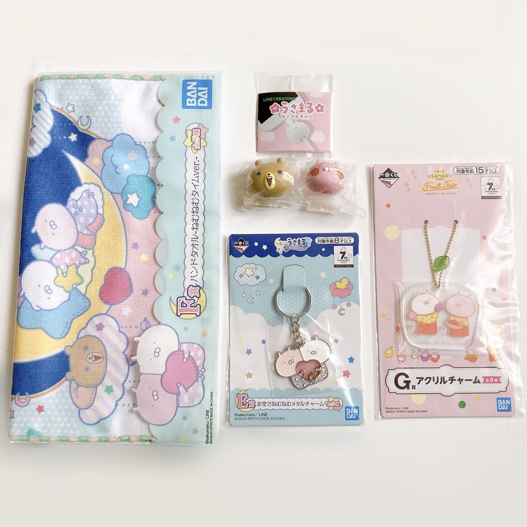 うさまるグッズ 5点セット(一番くじ、ガチャガチャ)の通販 by うさまるグッズ 5点セット(一番くじ、ガチャガチャ)の通販 by
