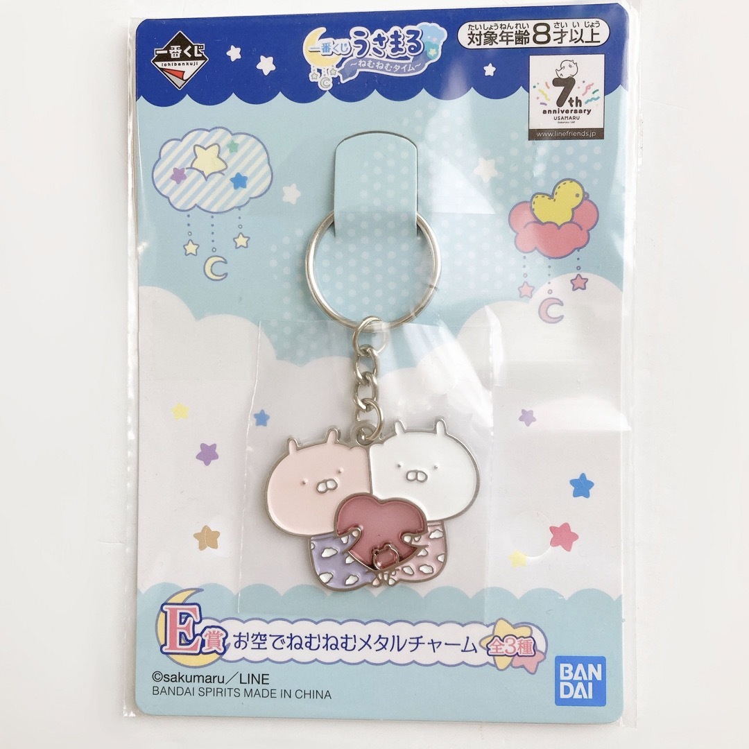 うさまるグッズ 5点セット(一番くじ、ガチャガチャ)の通販 by うさまるグッズ 5点セット(一番くじ、ガチャガチャ)の通販 by