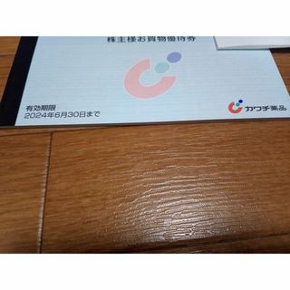最新　カワチ薬品　5000円分　株主優待(ショッピング)