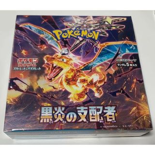 ポケモン(ポケモン)のポケモンカード　黒炎の支配者　BOX 未開封　シュリンク付き(カード)