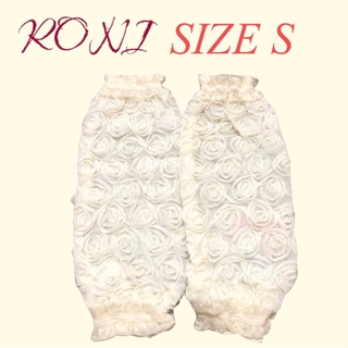 ロニィ(RONI)のZK5 RONI 2 レッグウォーマー(レッグウォーマー)