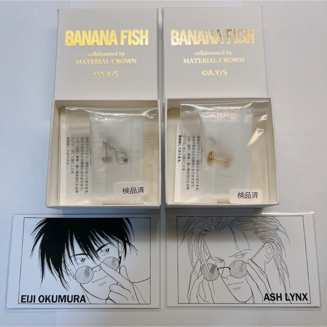 BANANAFISH バナナフィッシュ マテリアルクラウン ピアス