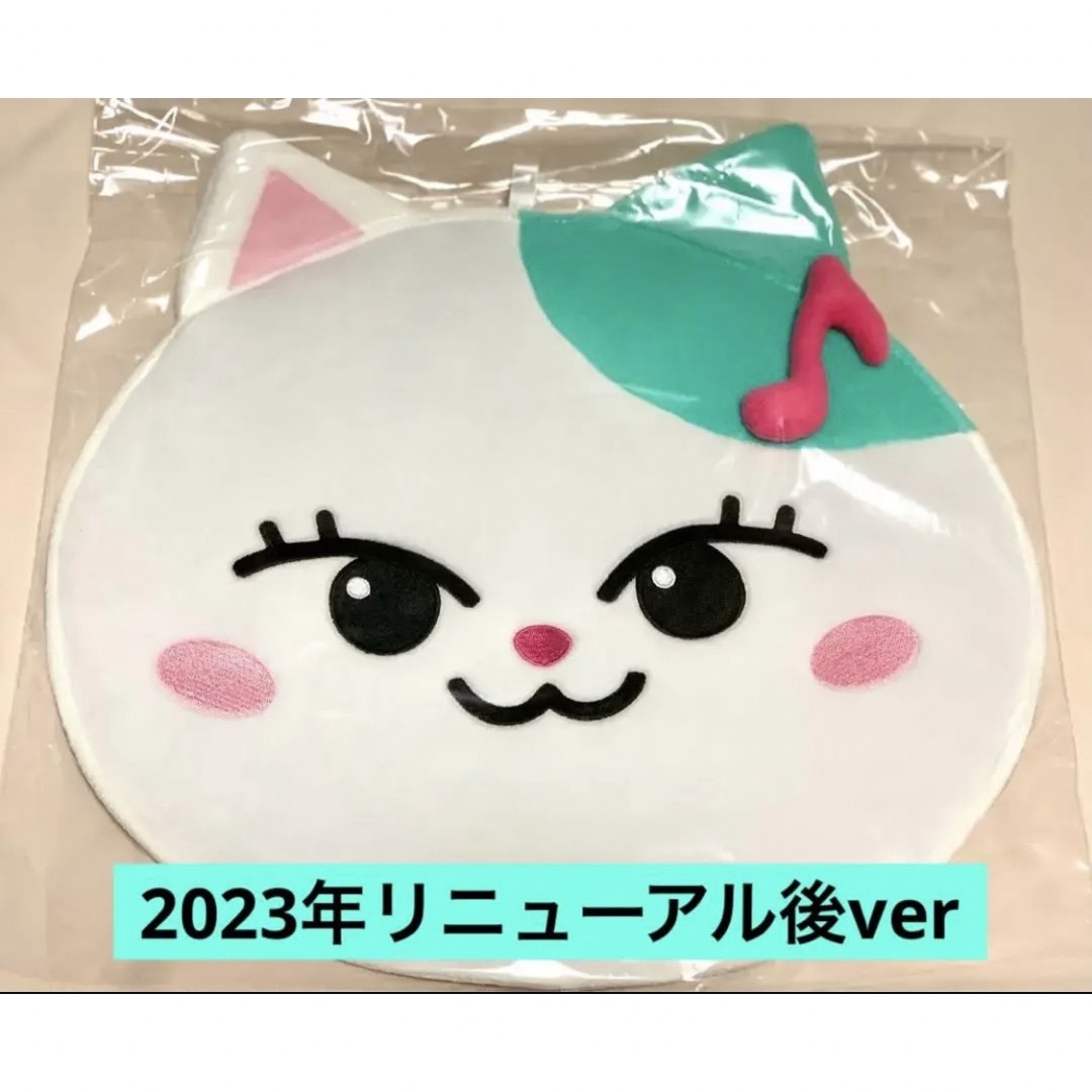 新品未使用 NiziU NIZOOうちわケース Lucat  ルキャMAYUKA