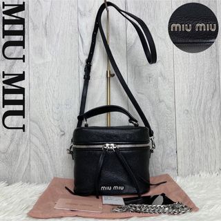 2ページ目 - ミュウミュウ 鏡の通販 200点以上 | miumiuを買うならラクマ